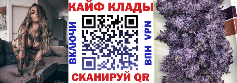 Купить наркотики цена Новороссийск Амфетамин  blacksprut ТОР  APVP  ГАШ  Меф мяу мяу  Cocaine  Канабис 