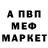 МЕТАДОН кристалл mermory
