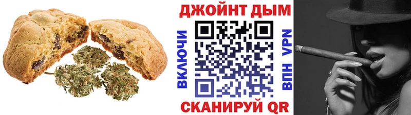 хочу наркоту  Новороссийск  Печенье с ТГК марихуана 