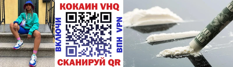 COCAIN Эквадор  Новороссийск 