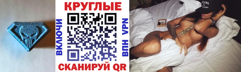 Ecstasy Punisher  это телеграм  Новороссийск 