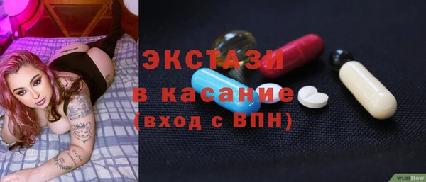 мдма Осинники