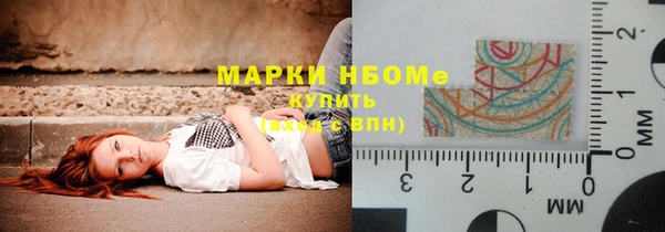 тгк Беломорск