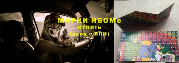 альфа пвп Баксан