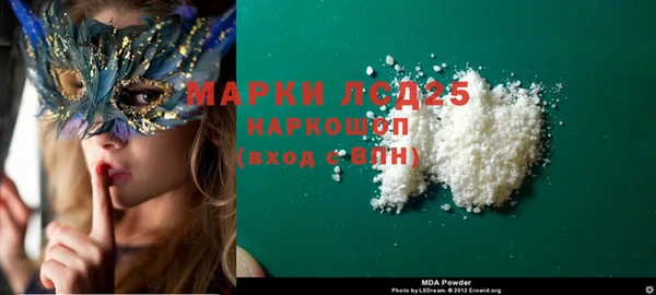 прущая мука Белокуриха