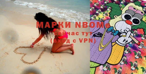 меф Белоозёрский