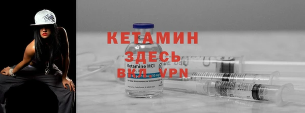 тгк Беломорск