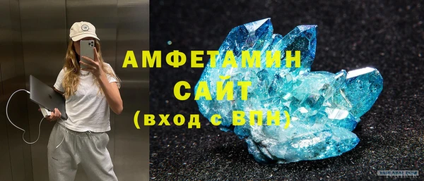 тгк Беломорск