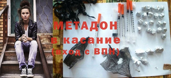 синтетический гашиш Осташков