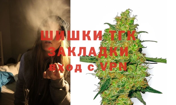 тгк Беломорск