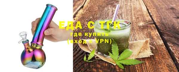 каннабис Балабаново