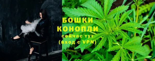 каннабис Балабаново