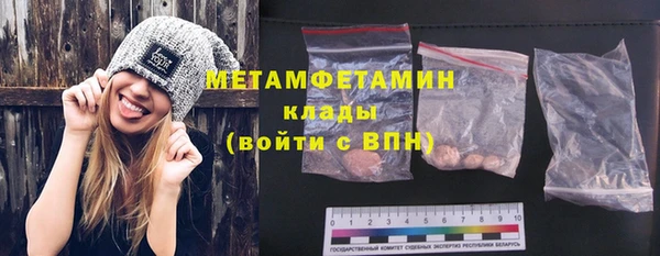 PSILOCYBIN Балахна
