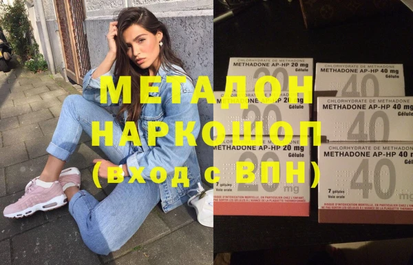 PSILOCYBIN Балахна