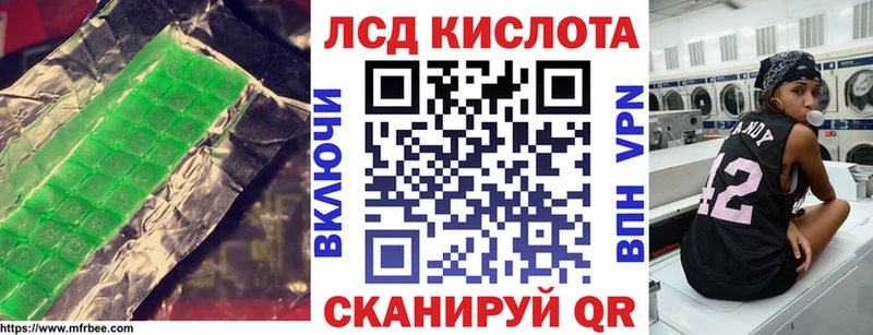 закладка  Новороссийск  Лсд 25 экстази ecstasy 