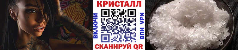 купить  сайты  Новороссийск  Первитин пудра 