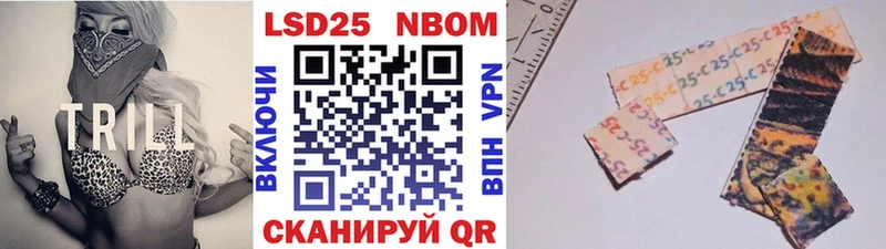 цена наркотик  Новороссийск  hydra как войти  Наркотические марки 1500мкг 