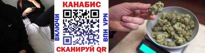 МАРИХУАНА конопля  Новороссийск 